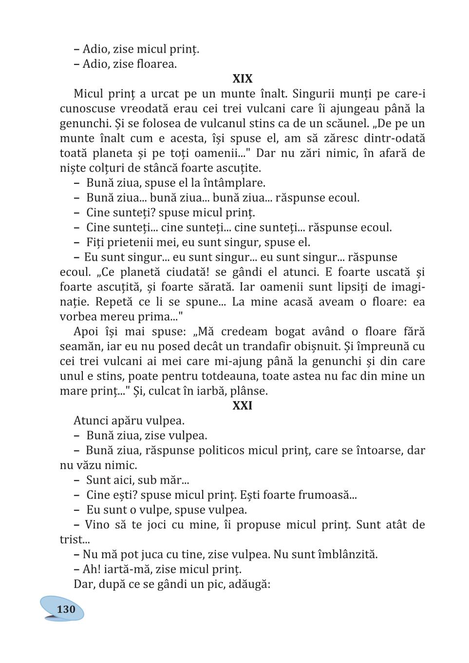 Мініатюра 130