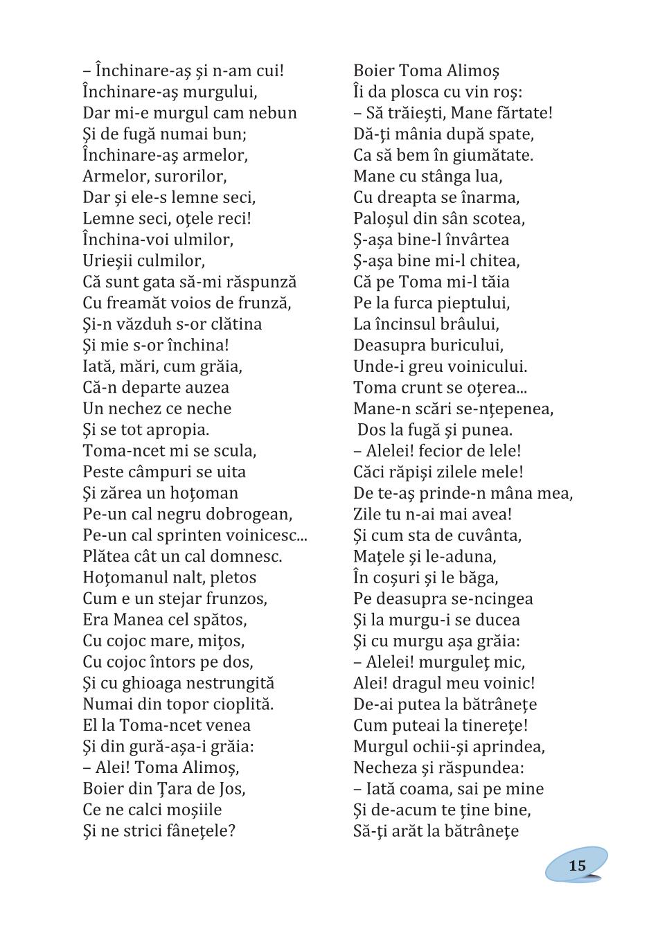 Мініатюра 15