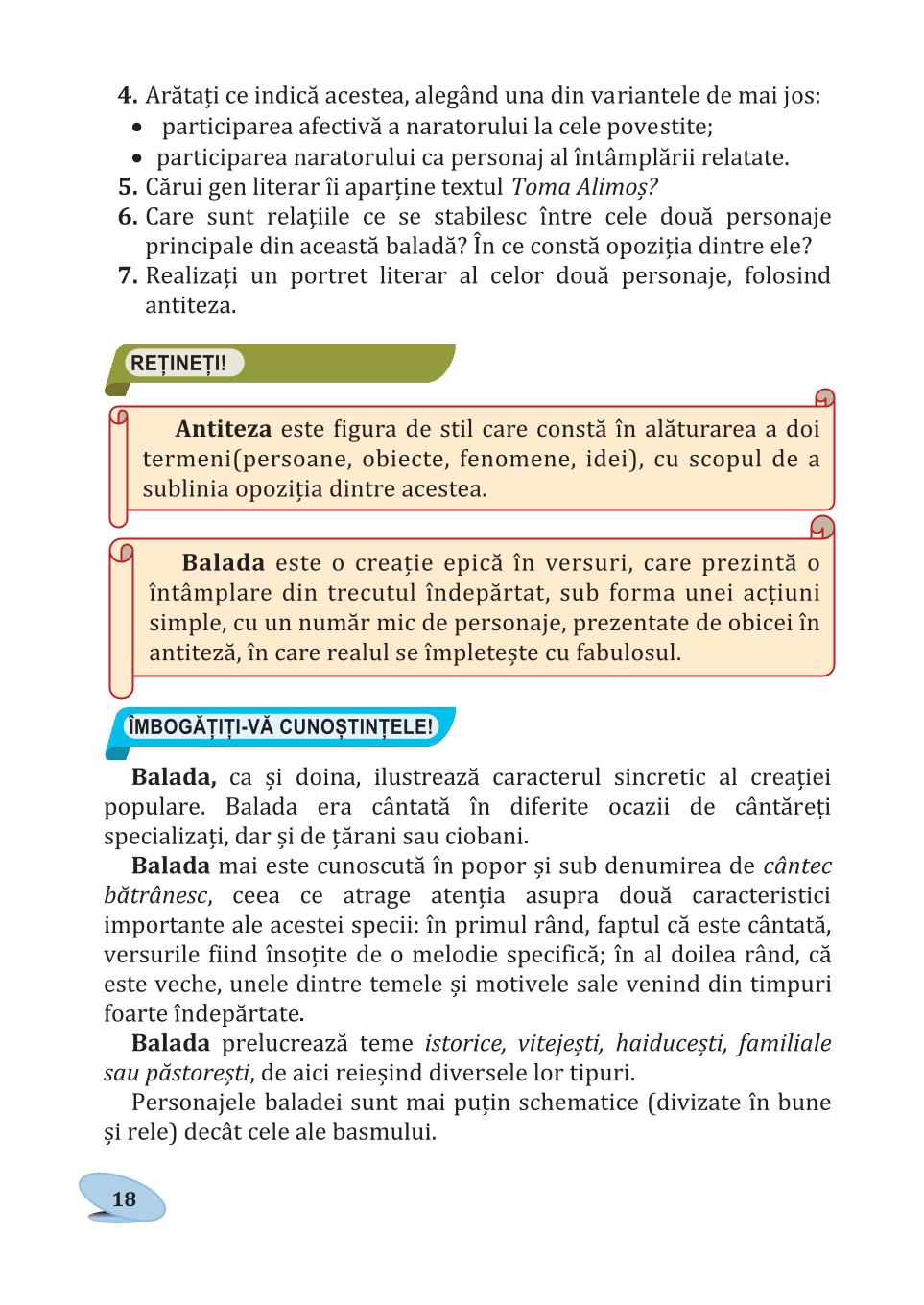 Мініатюра 18