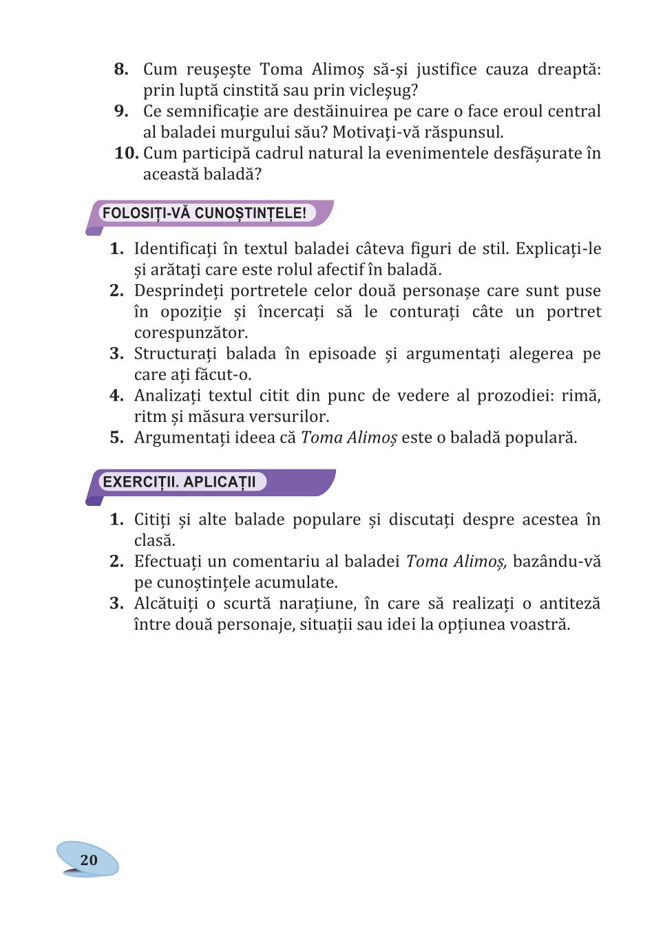 Мініатюра 20