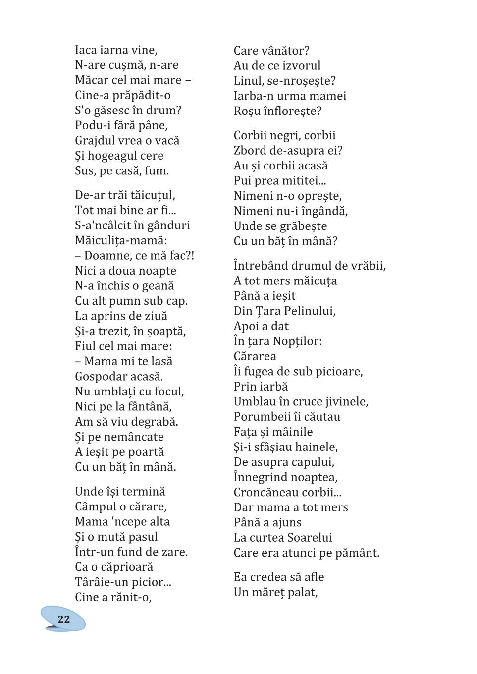 Мініатюра 22
