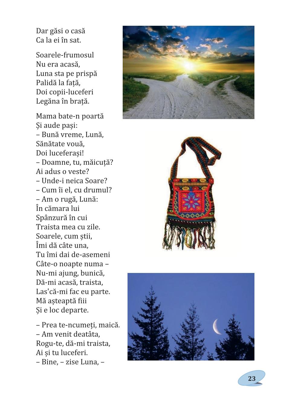 Мініатюра 23