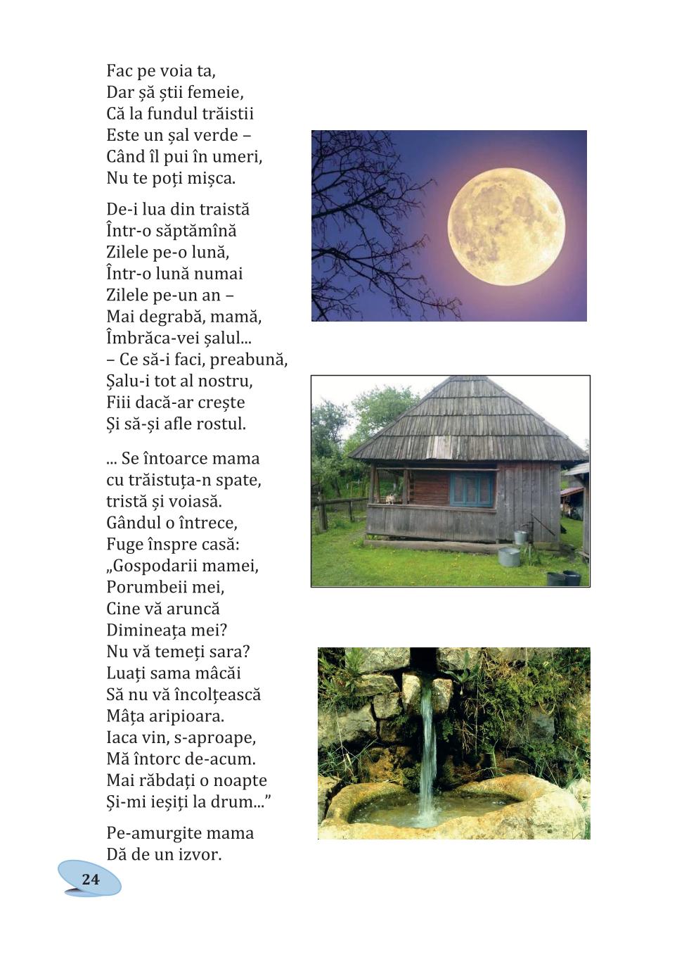 Мініатюра 24