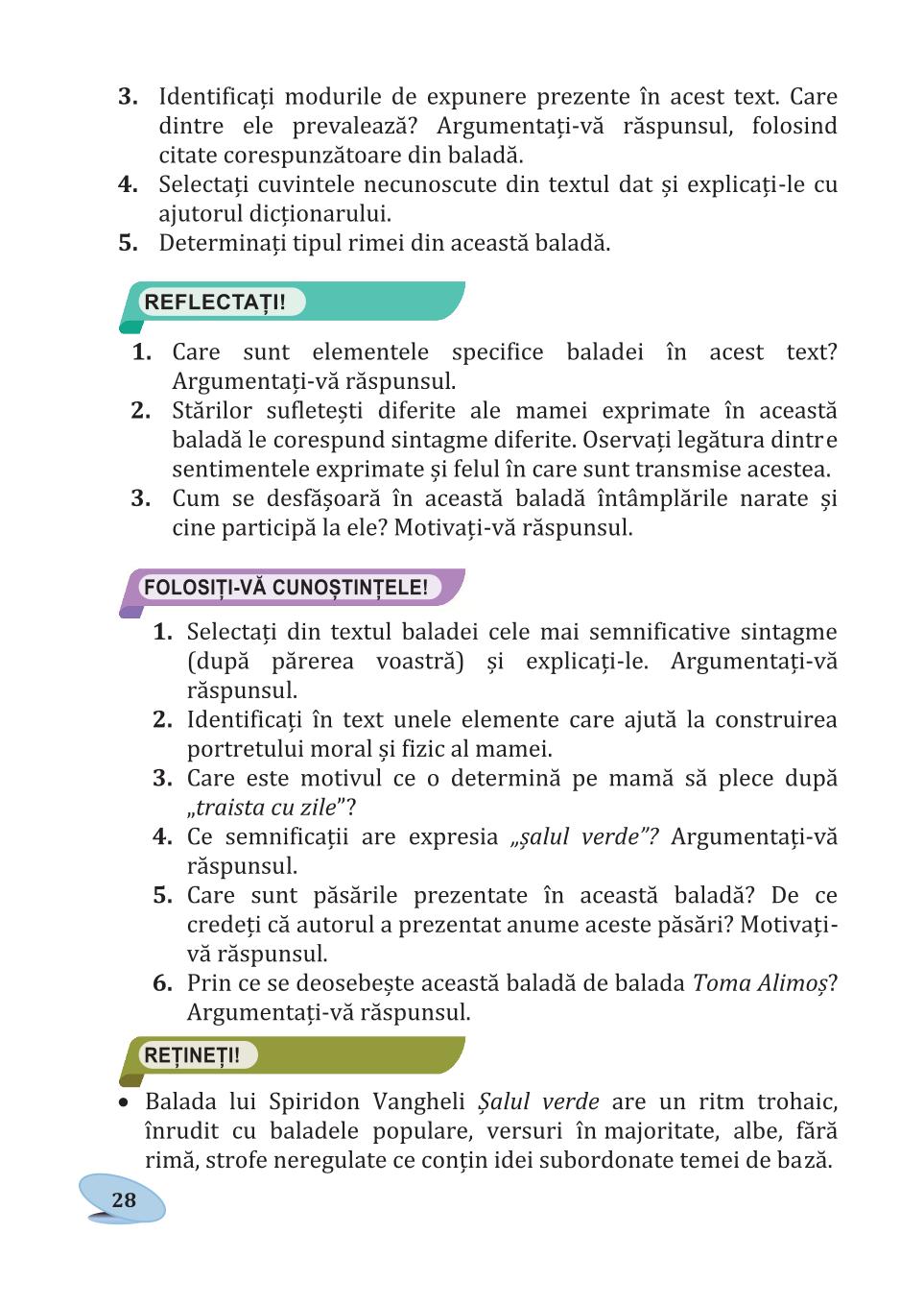 Мініатюра 28