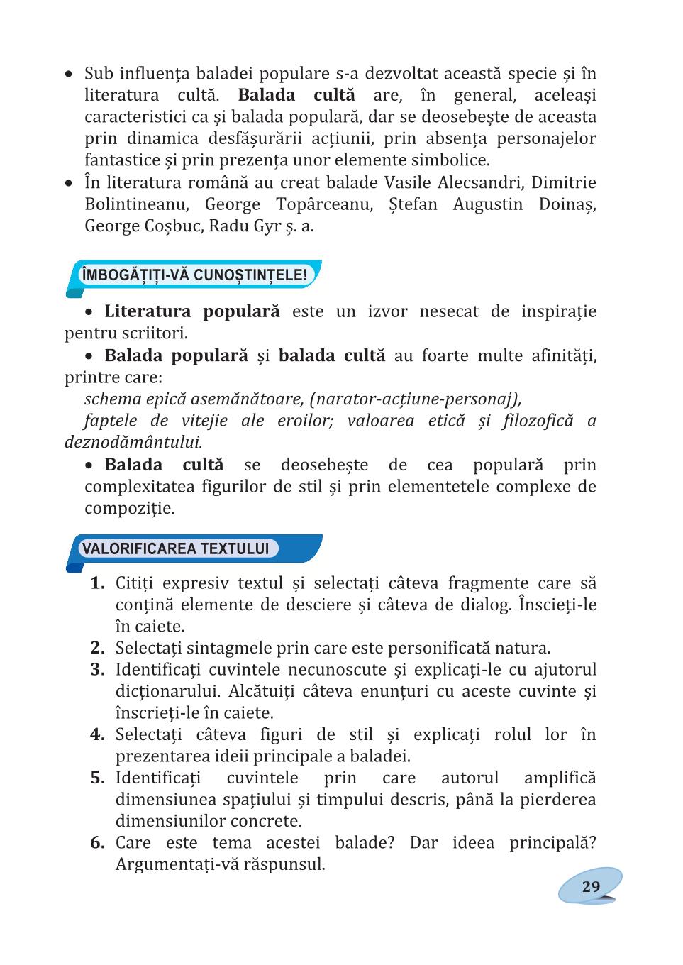 Мініатюра 29