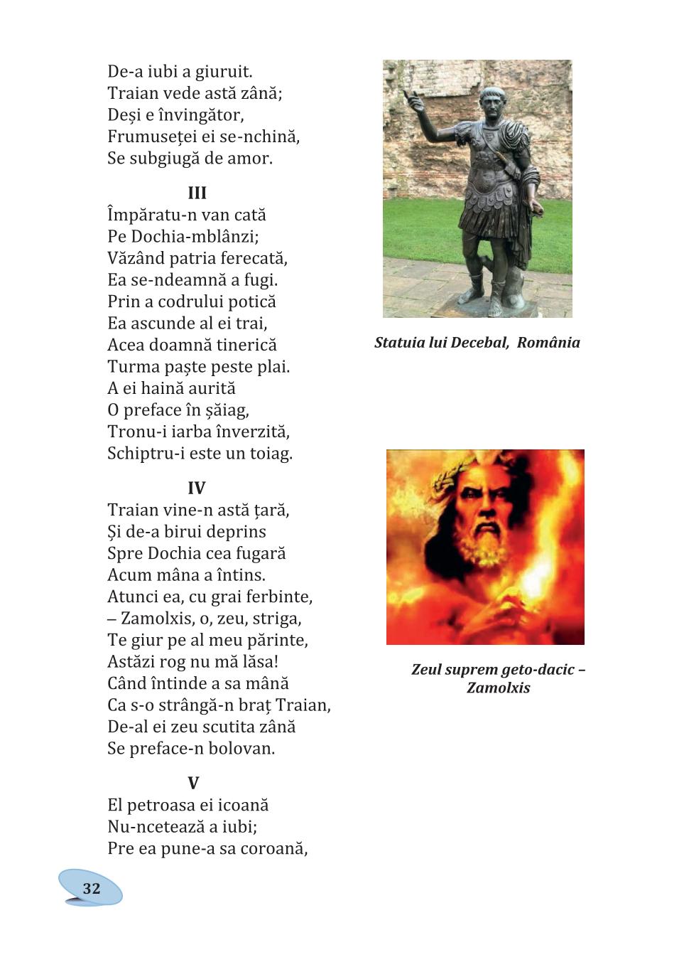 Мініатюра 32