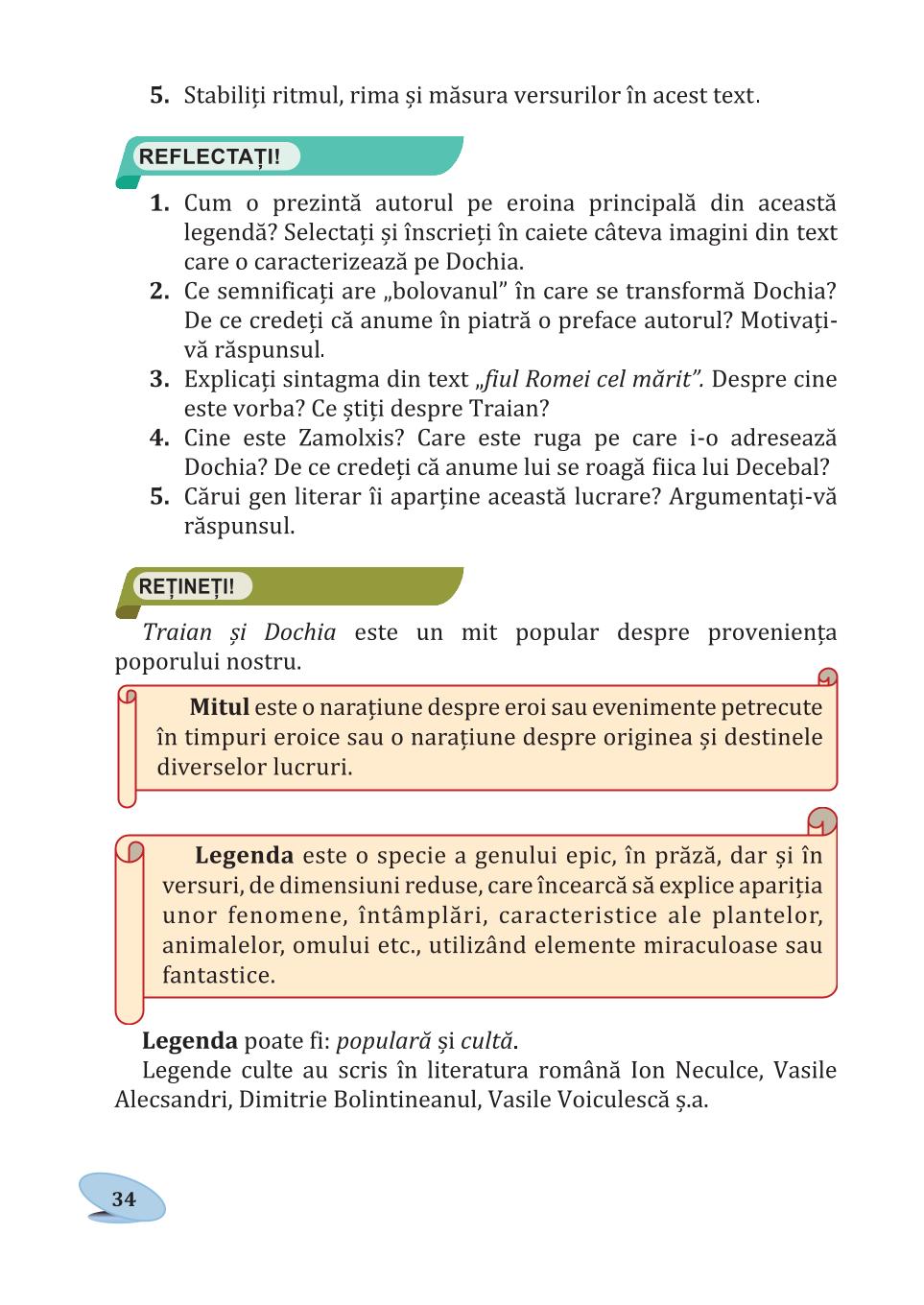 Мініатюра 34