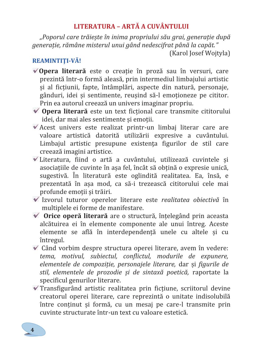 Мініатюра 4
