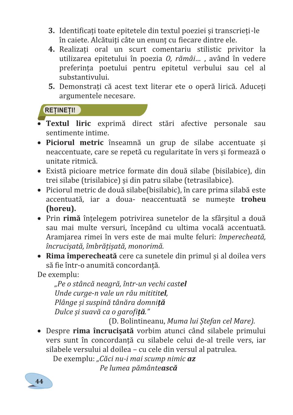 Мініатюра 44