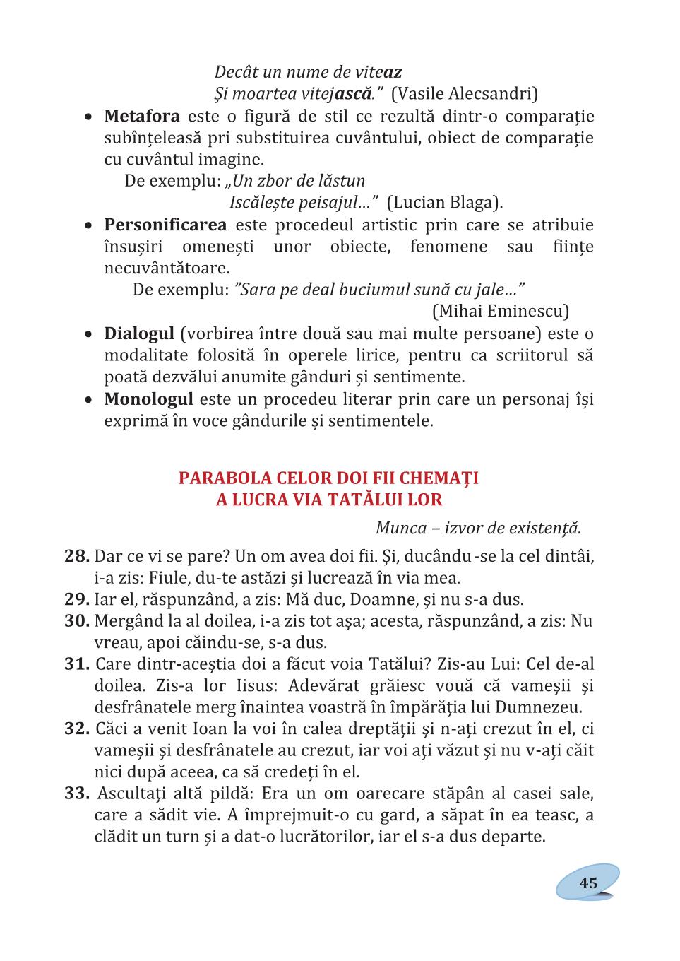 Мініатюра 45