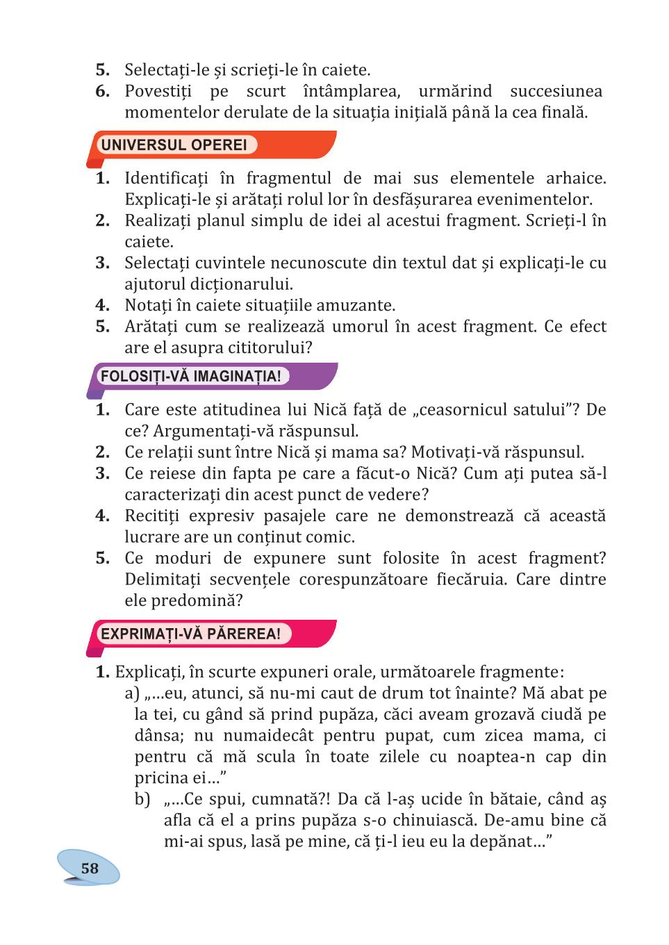 Мініатюра 58