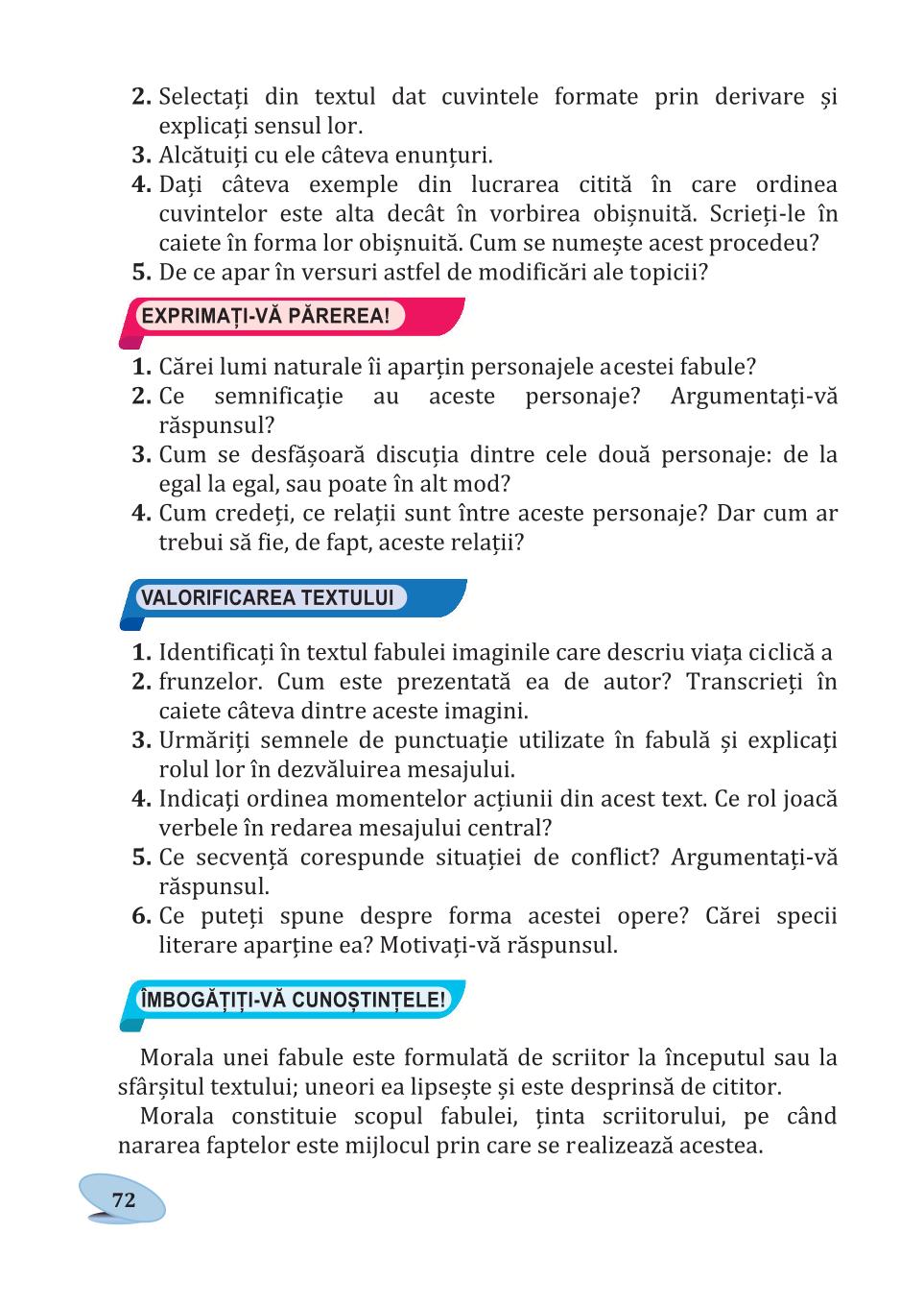 Мініатюра 72