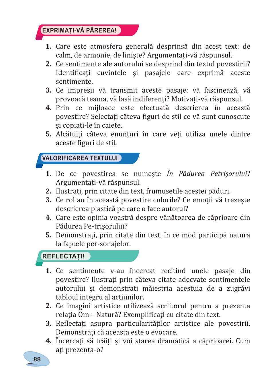 Мініатюра 88