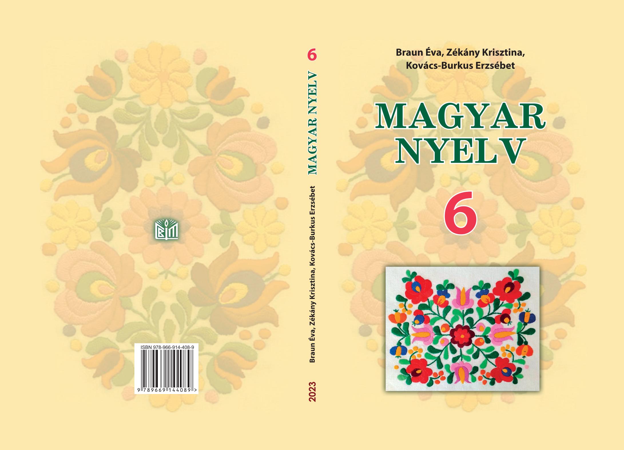 Сторінка 1