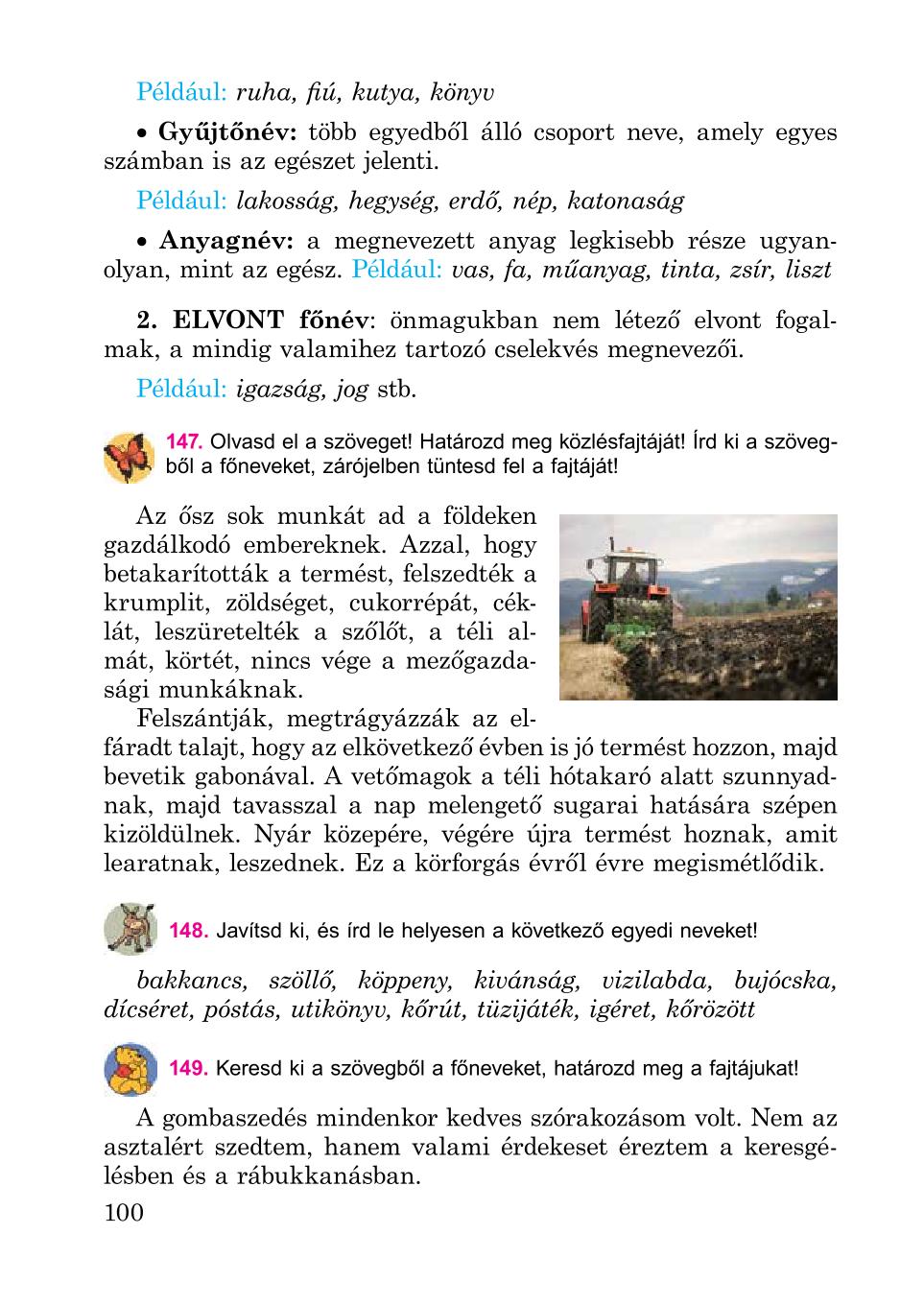 Мініатюра 100