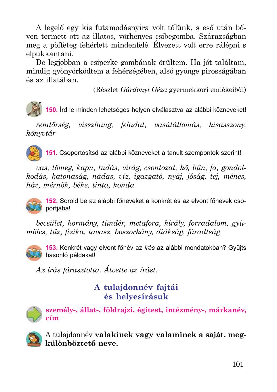 Мініатюра 101