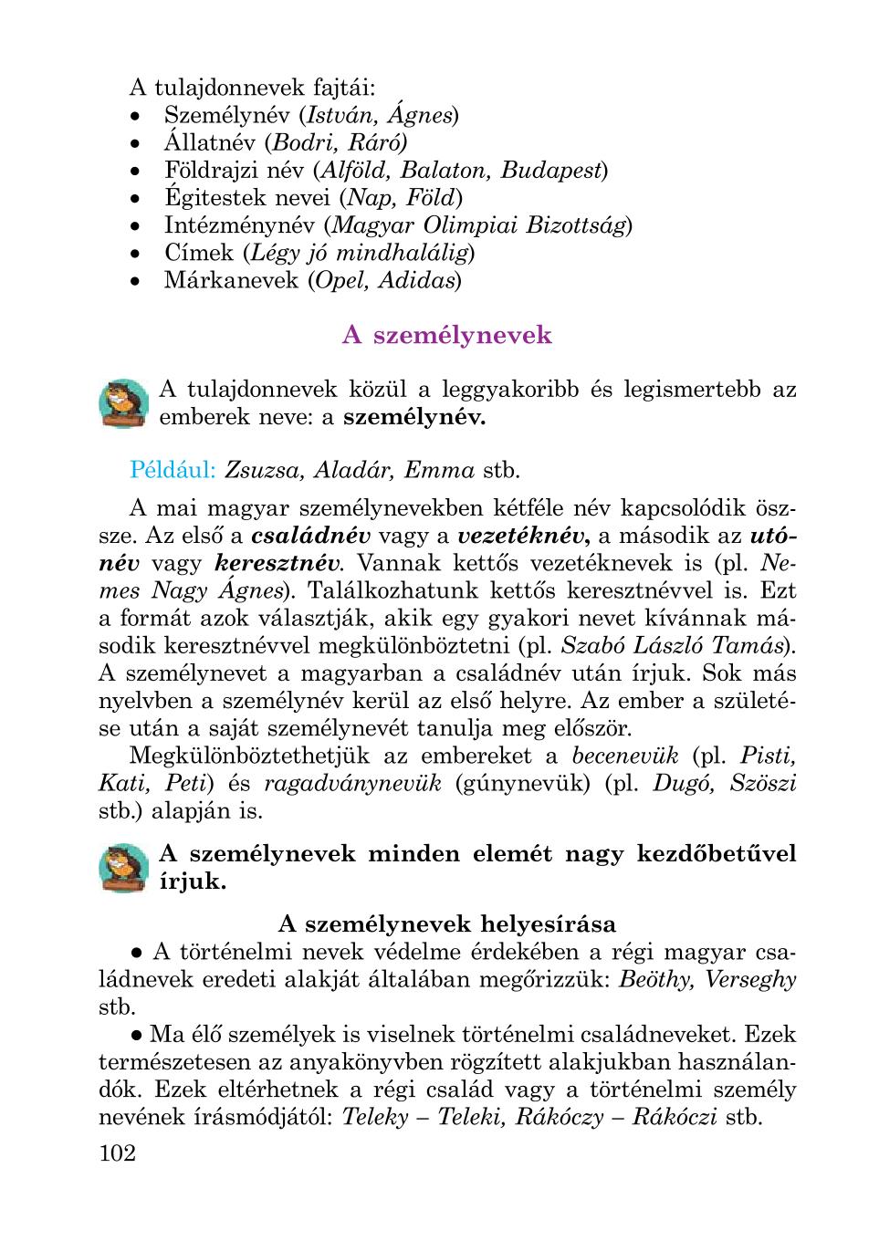 Мініатюра 102