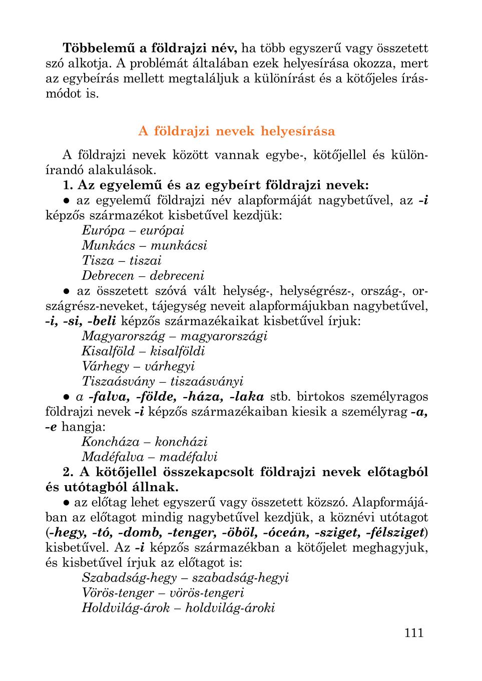 Мініатюра 111