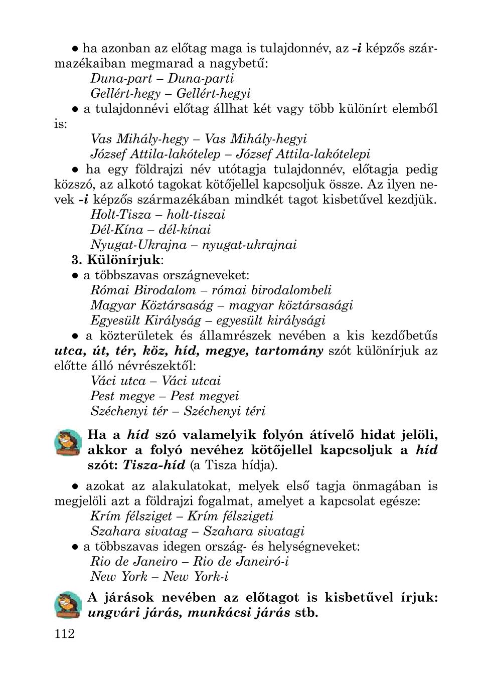 Мініатюра 112