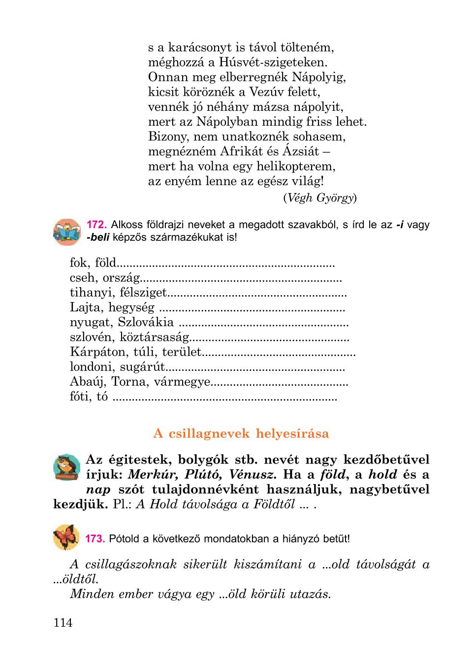 Мініатюра 114
