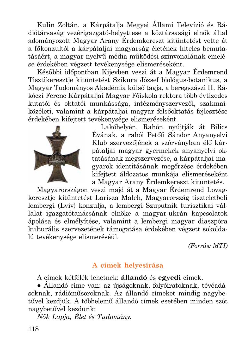 Мініатюра 118