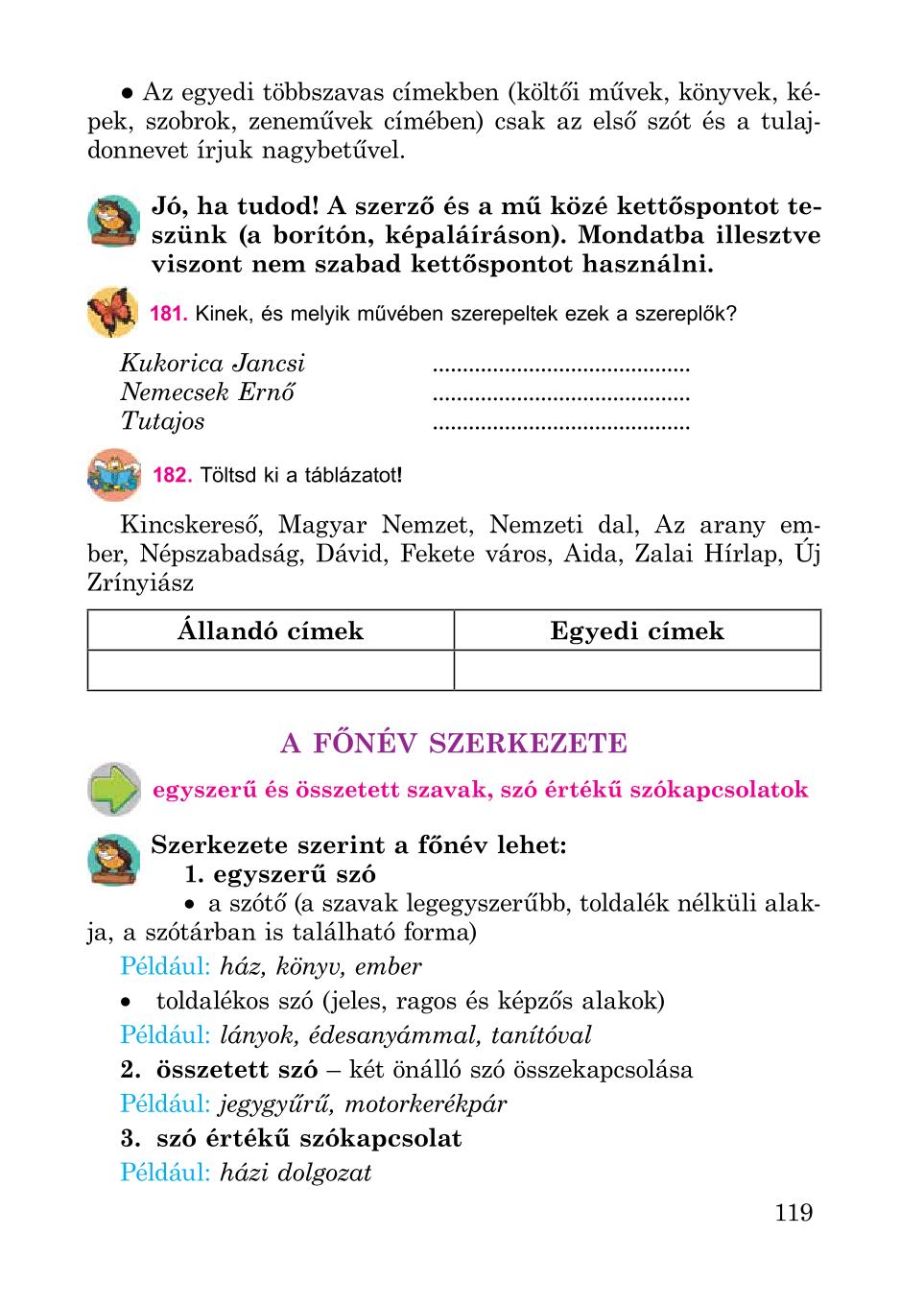 Мініатюра 119