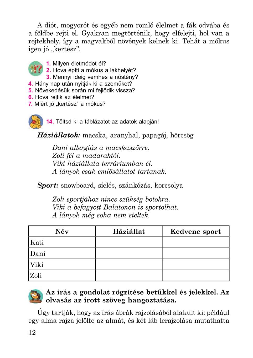 Мініатюра 12