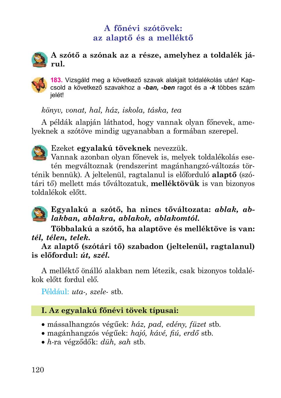 Мініатюра 120