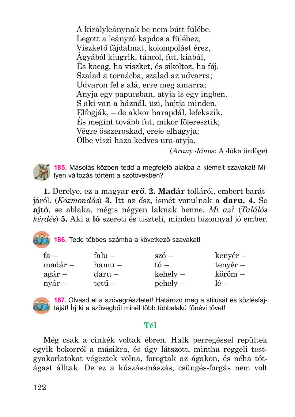 Мініатюра 122