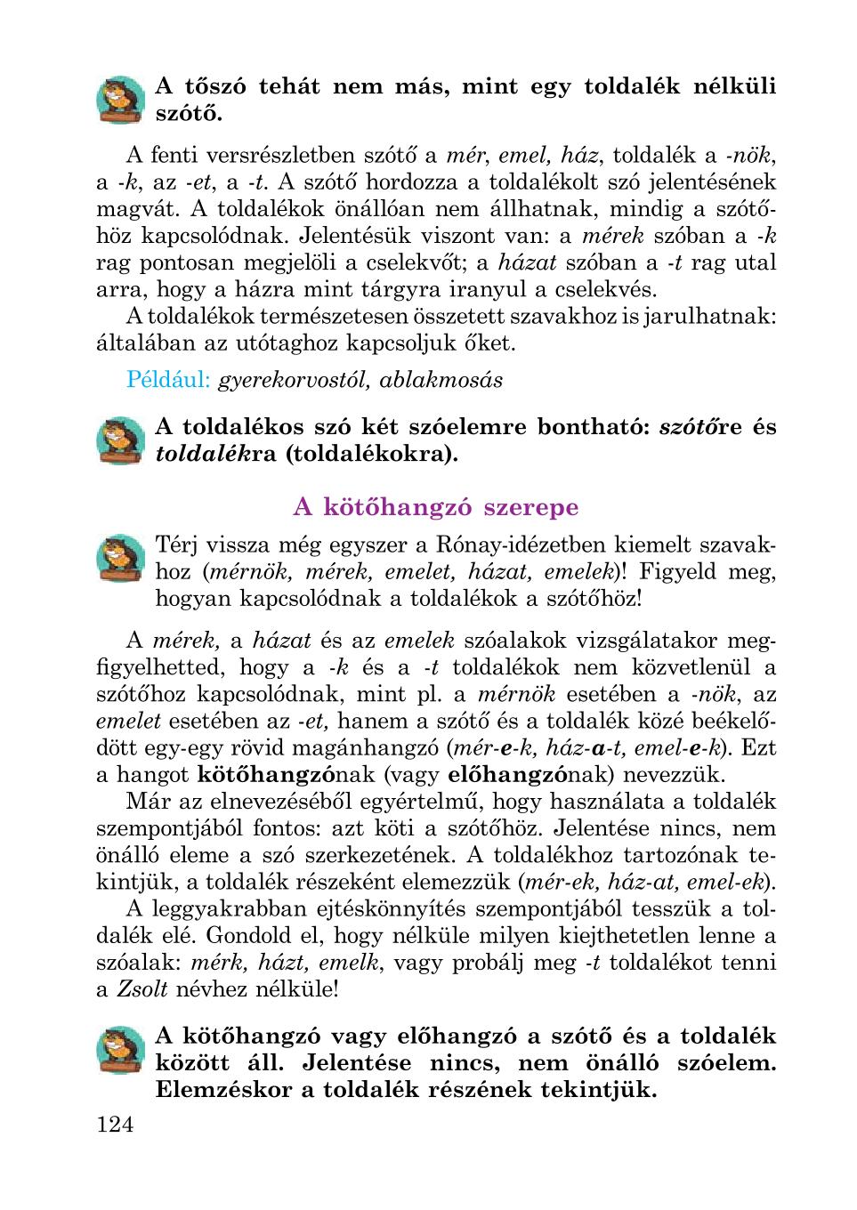 Мініатюра 124