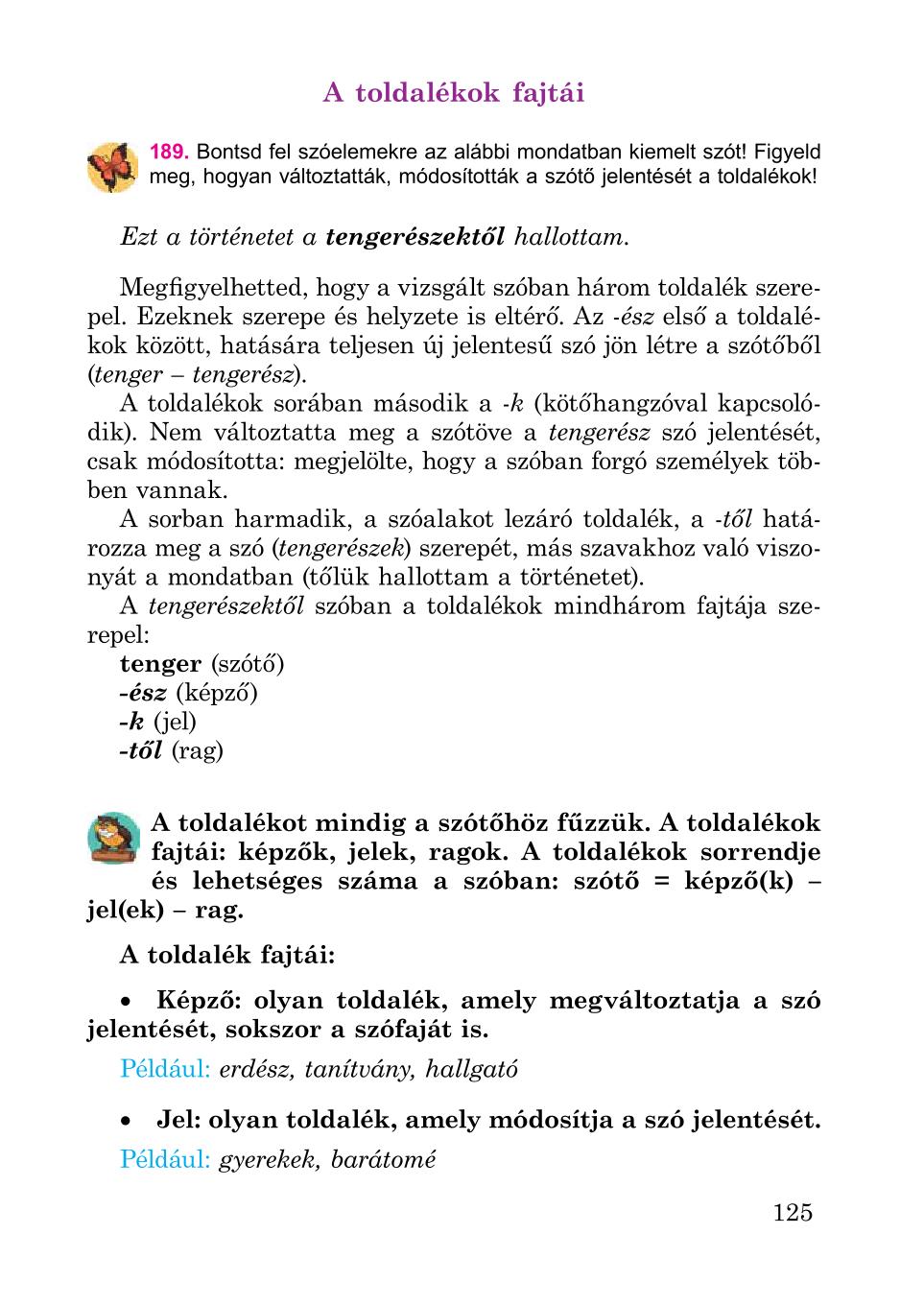 Мініатюра 125