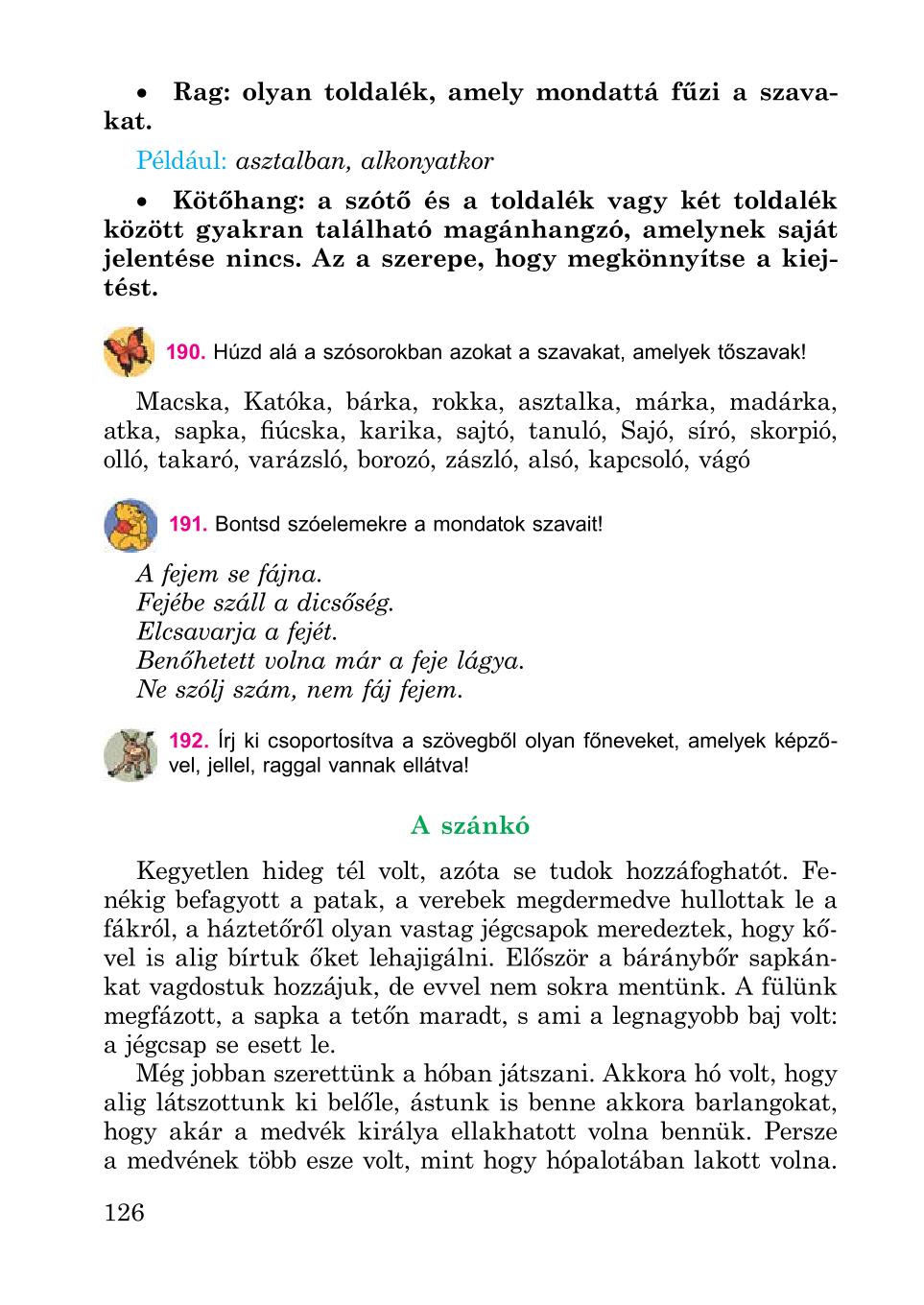 Мініатюра 126