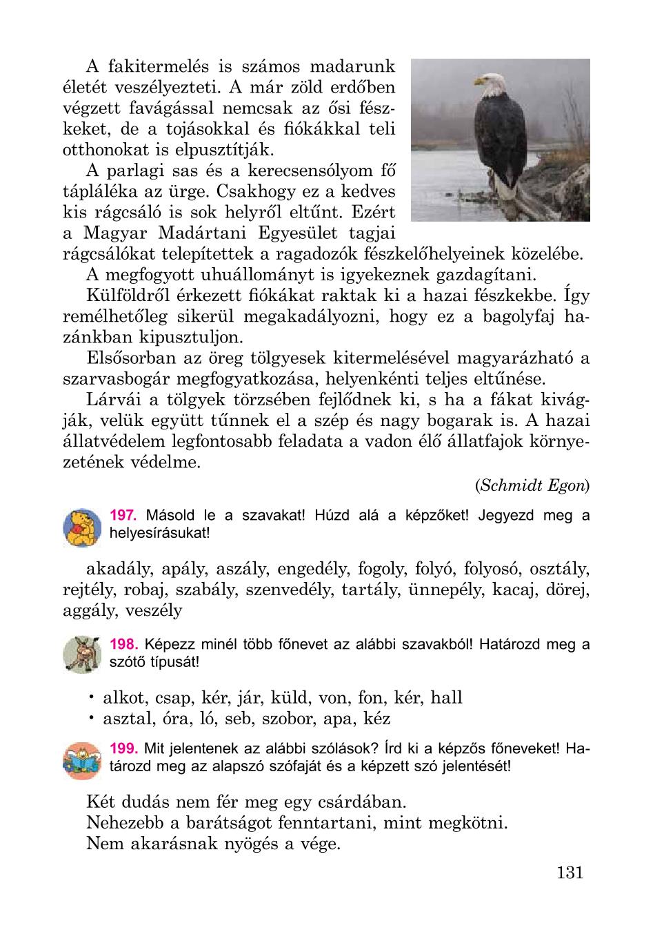 Мініатюра 131