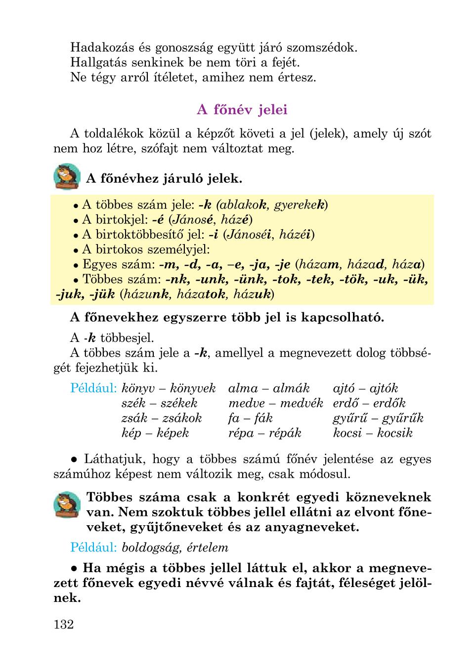 Мініатюра 132
