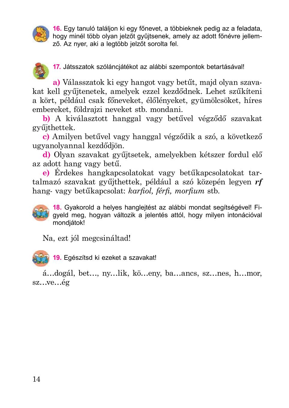Мініатюра 14