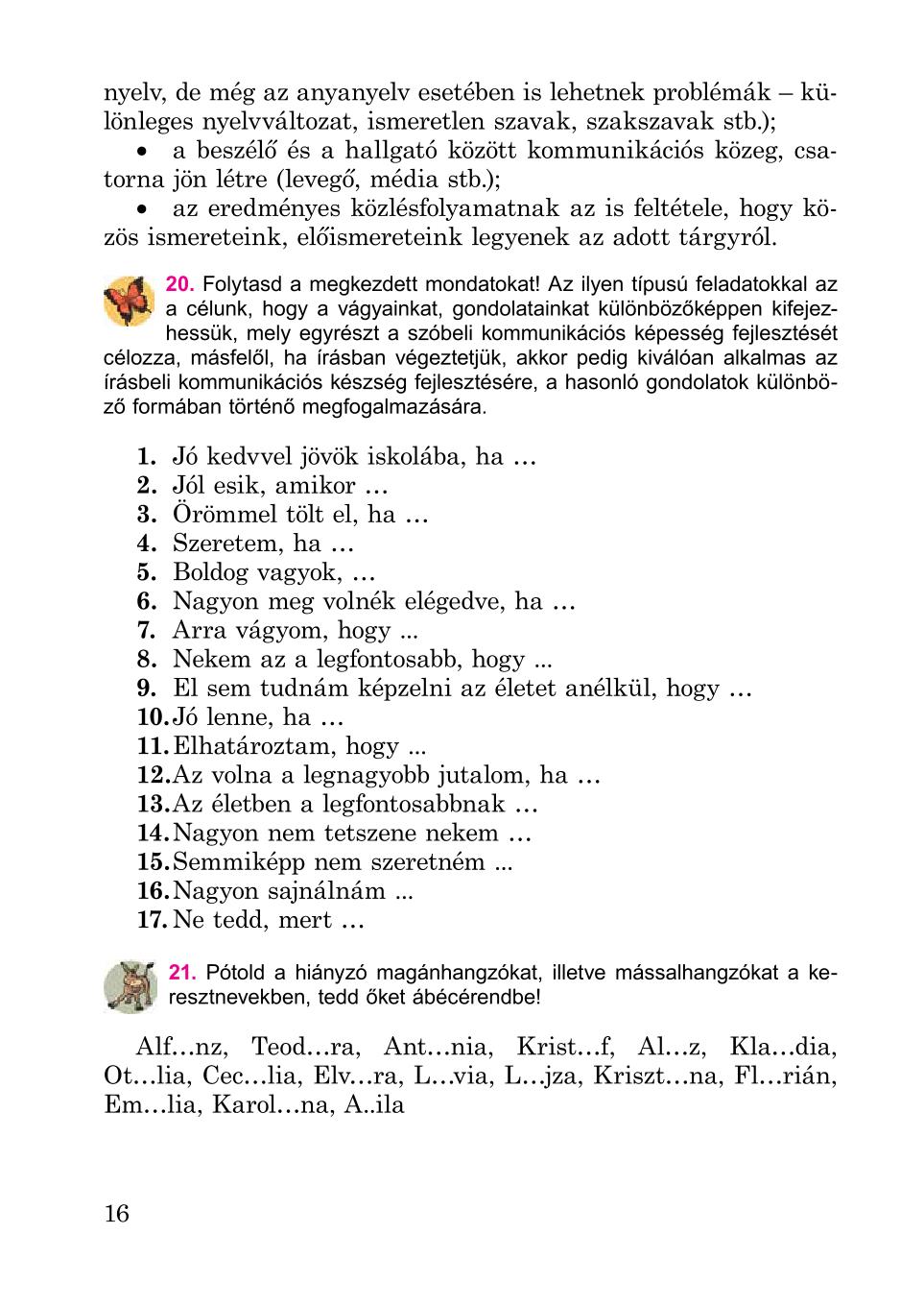Мініатюра 16
