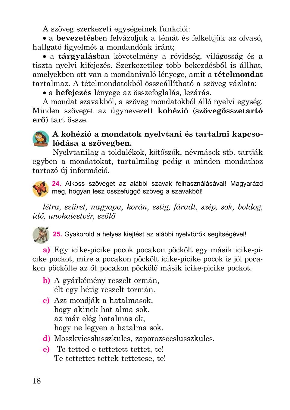 Мініатюра 18