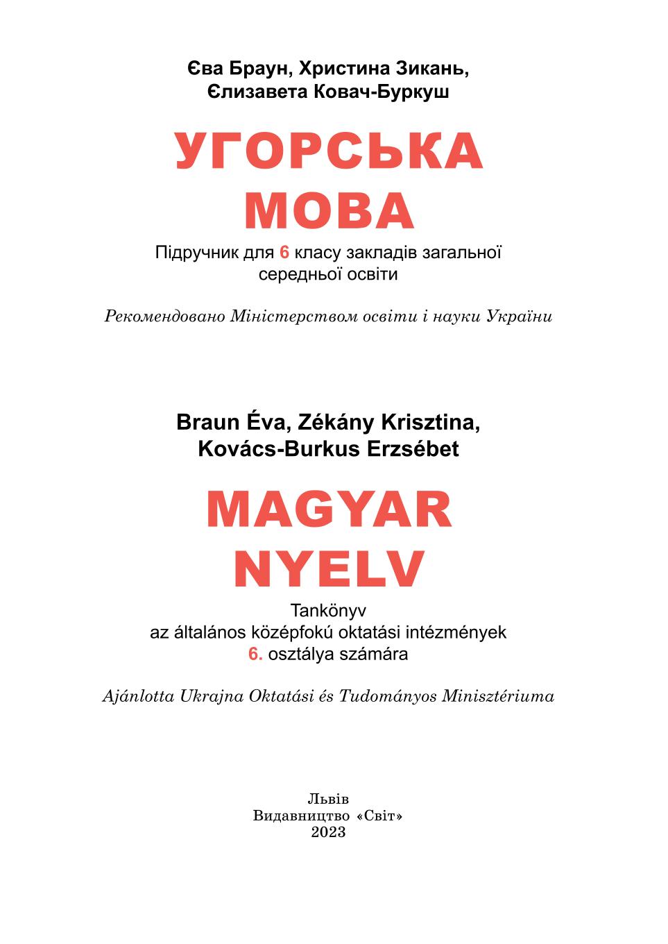 Мініатюра 2