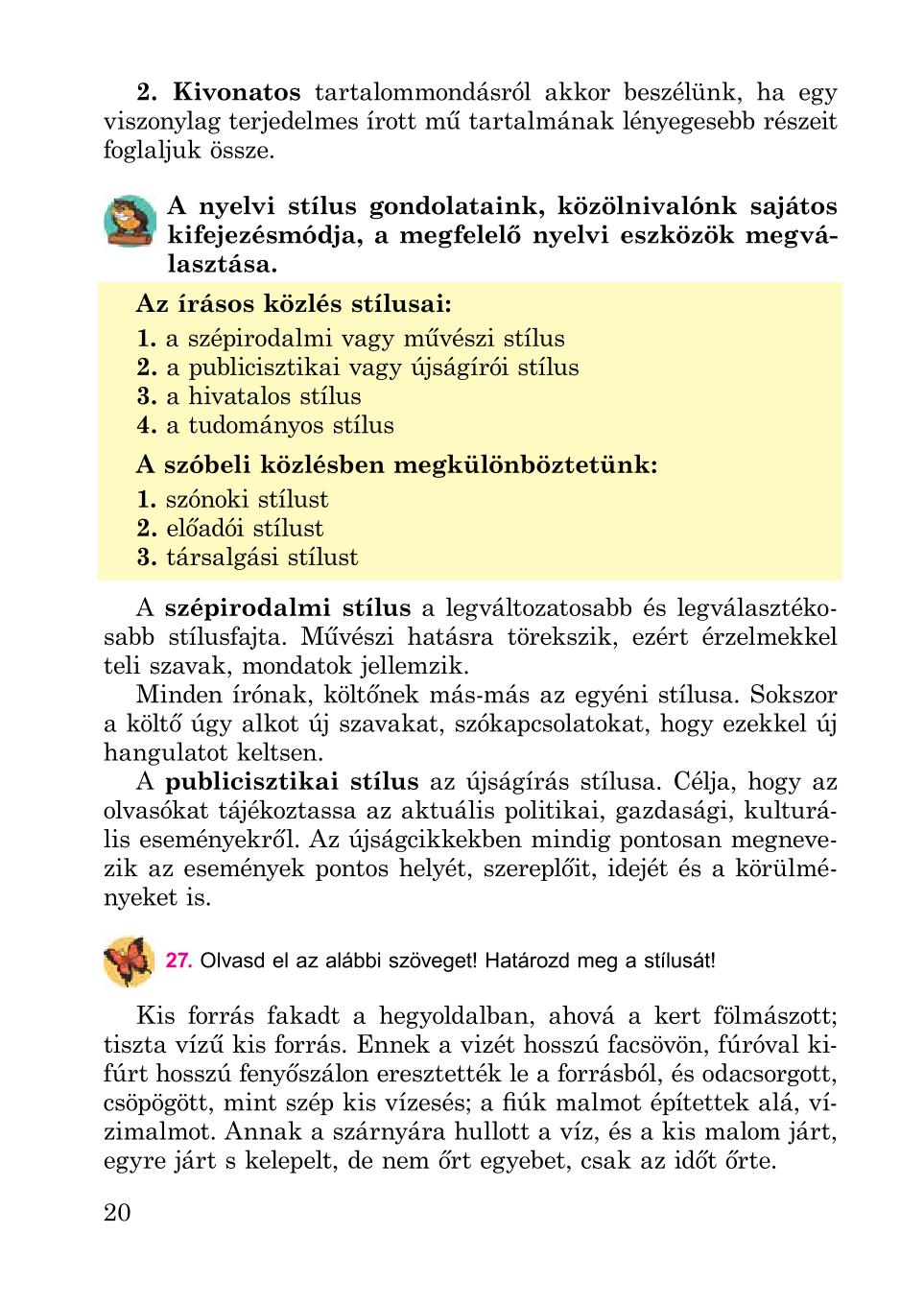 Мініатюра 20