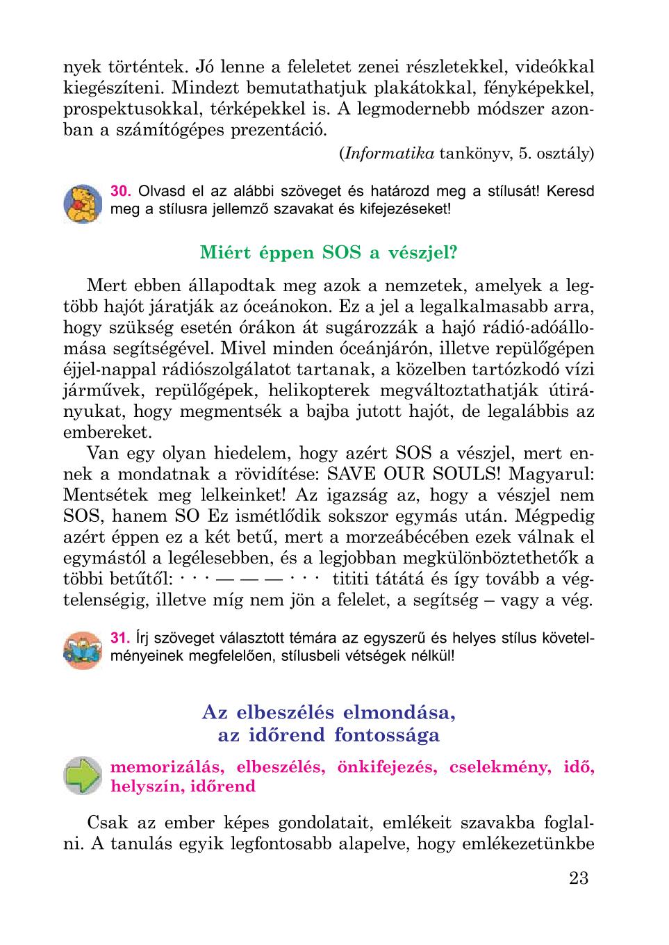 Мініатюра 23