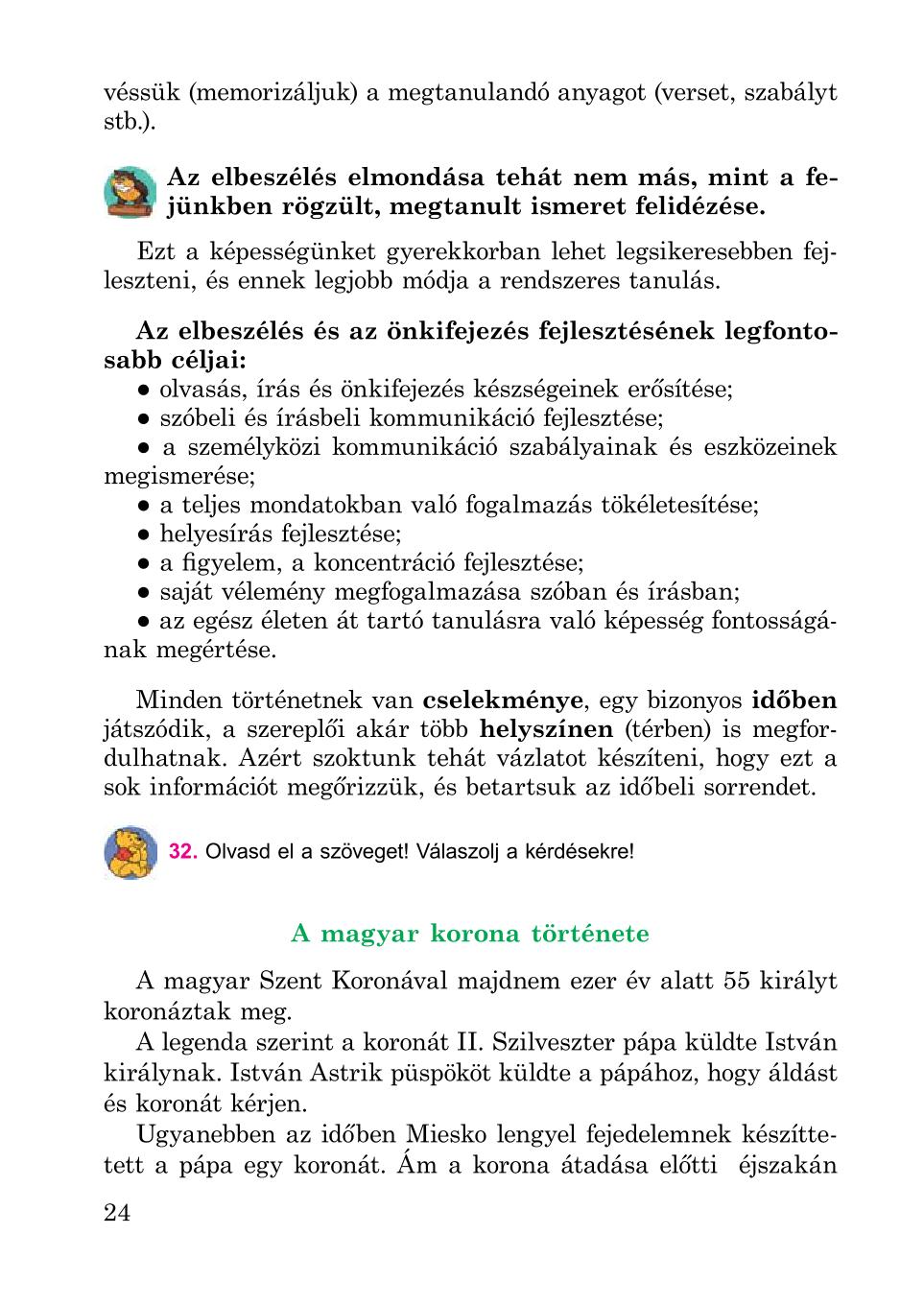 Мініатюра 24