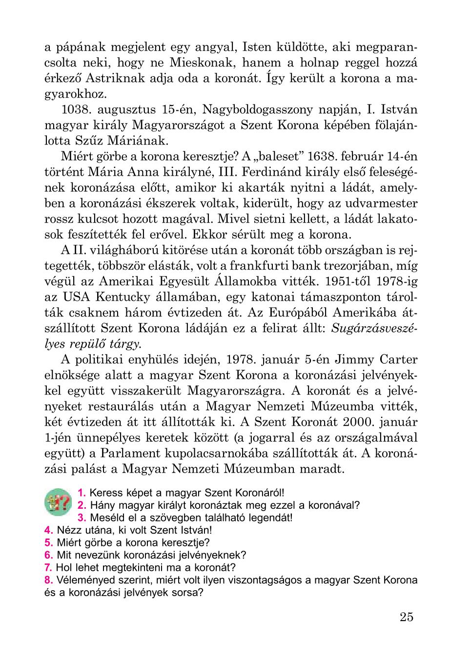 Мініатюра 25