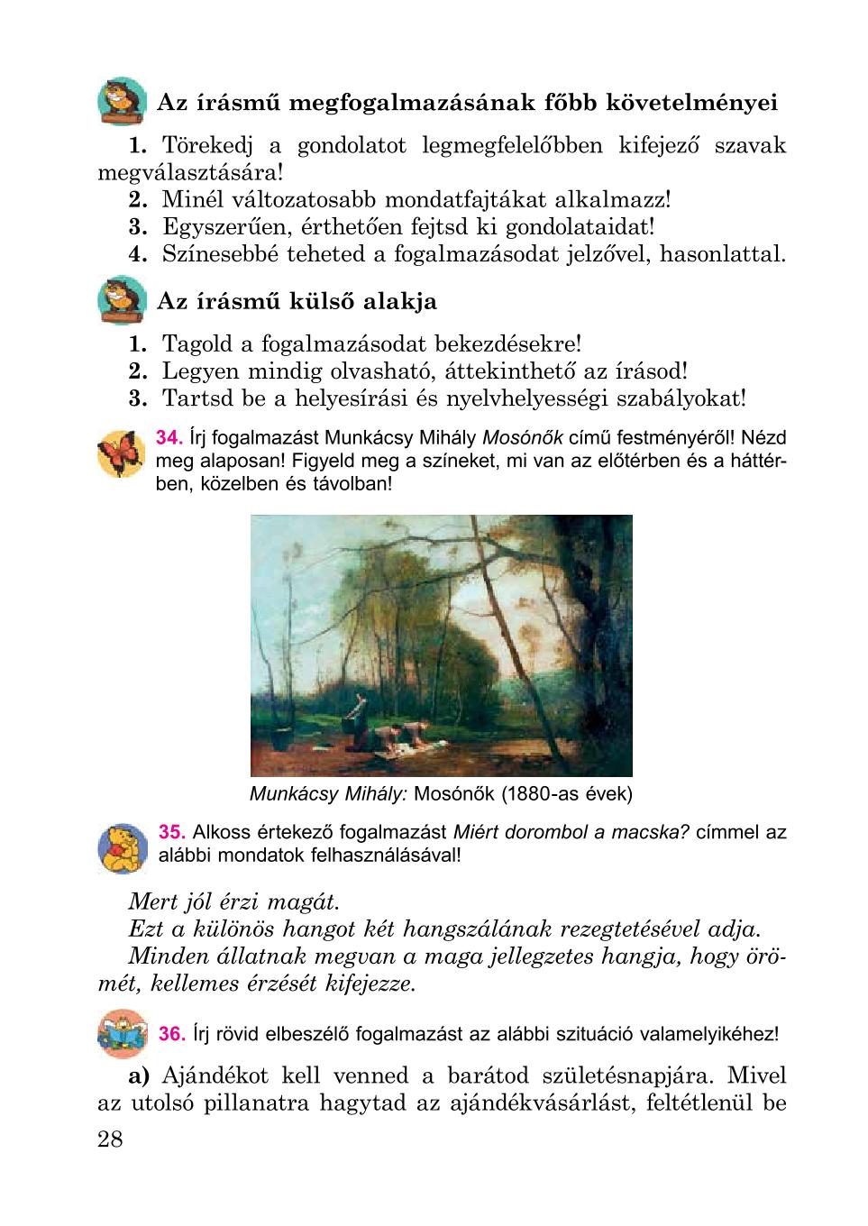 Мініатюра 28