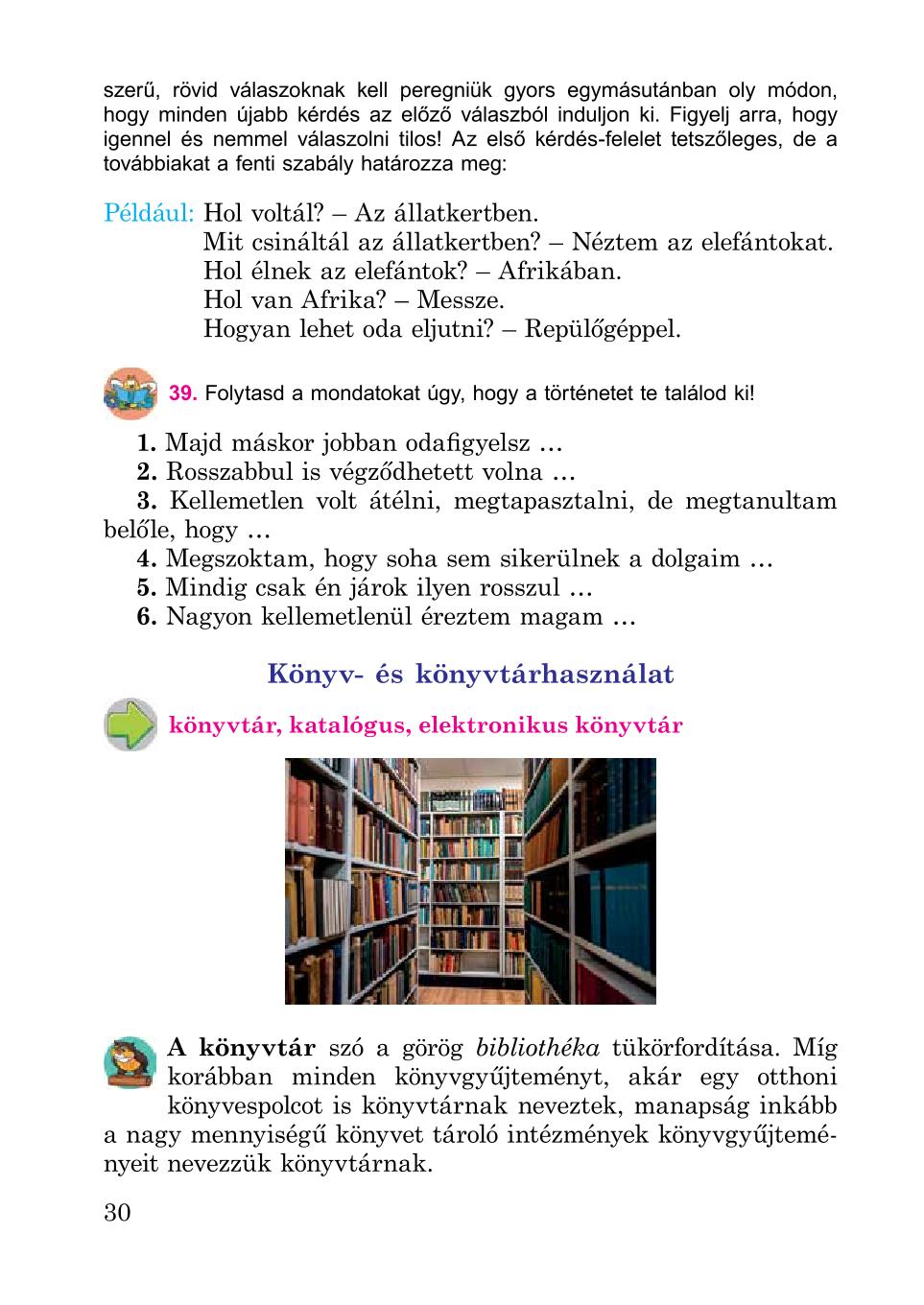 Мініатюра 30