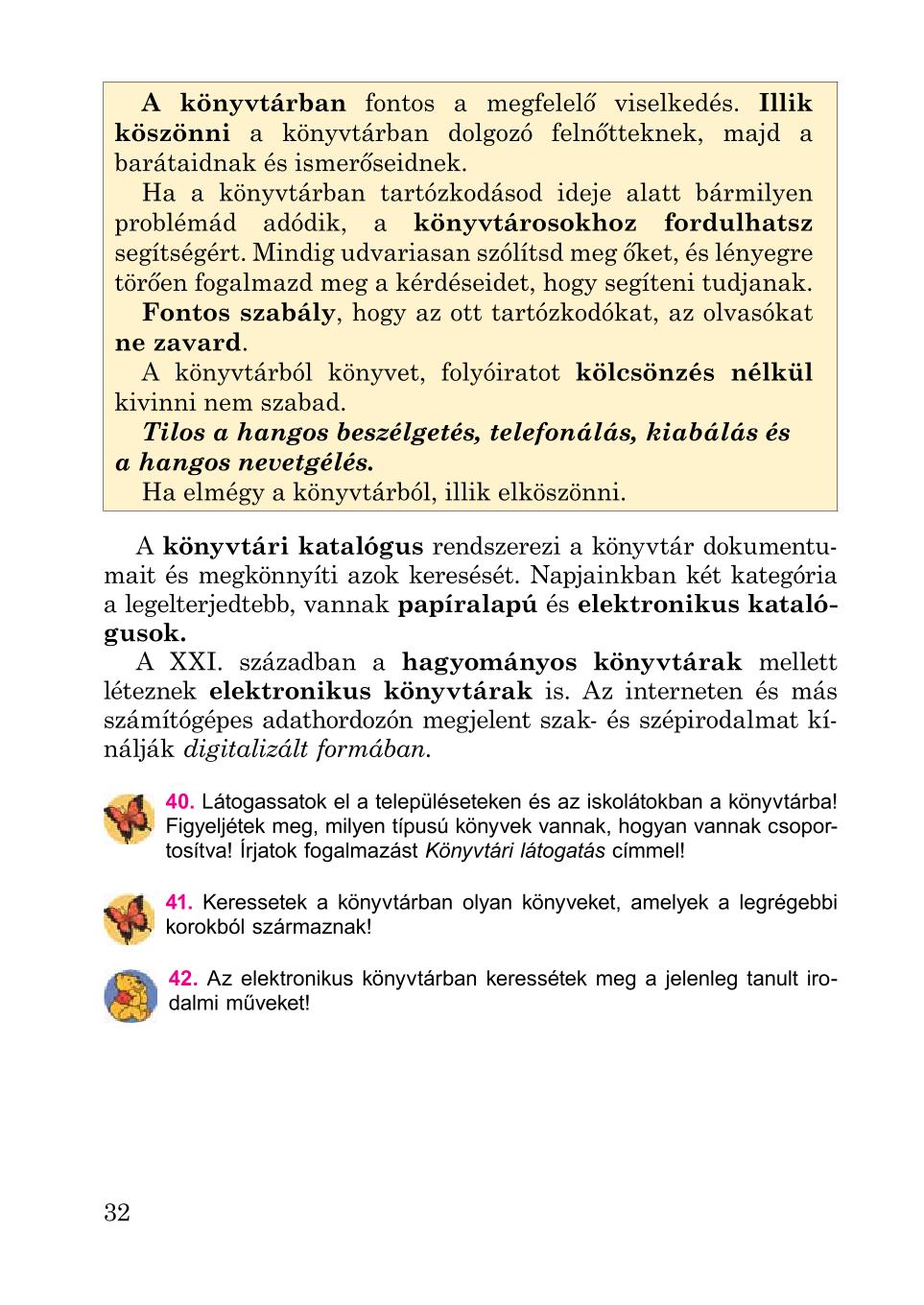 Мініатюра 32