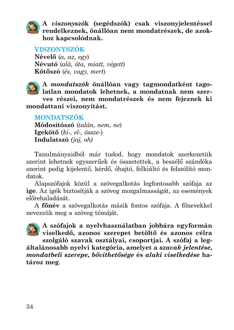 Мініатюра 34