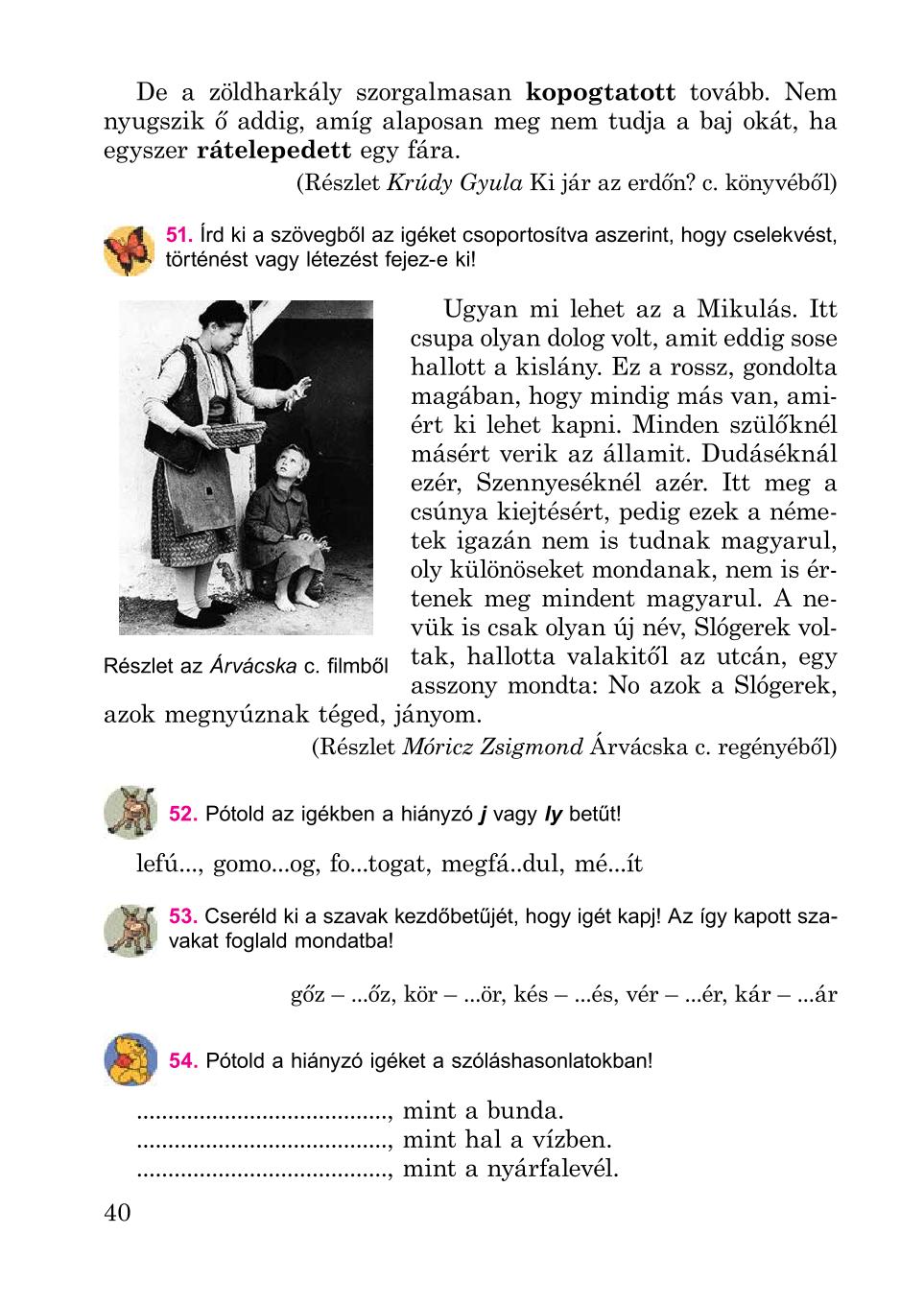 Мініатюра 40