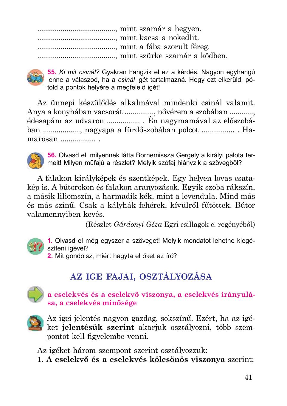 Мініатюра 41