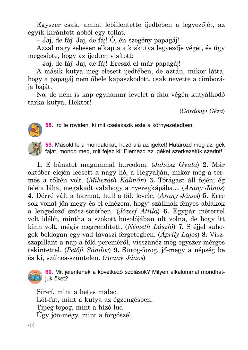 Мініатюра 44