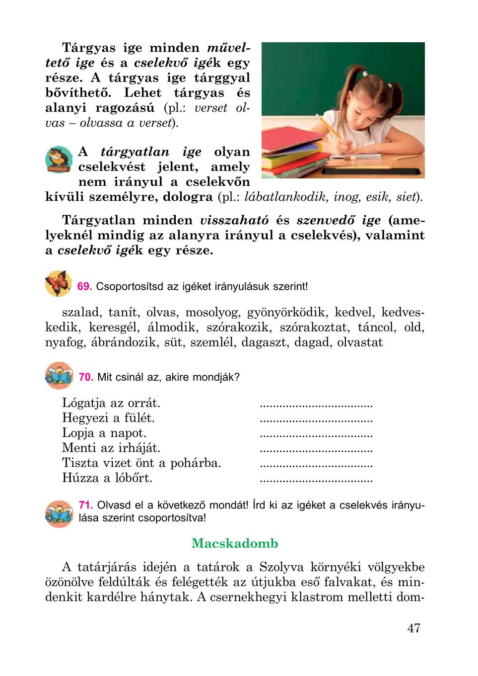 Мініатюра 47